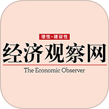 经济观察报电子版