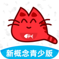 新概念英语青少版电子版