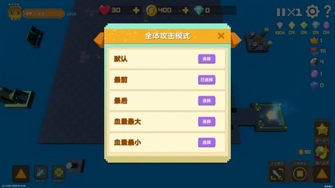 宝石塔防2免广告