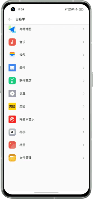 入眠胶囊