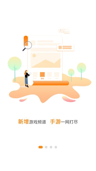 当乐游戏中心旧版本