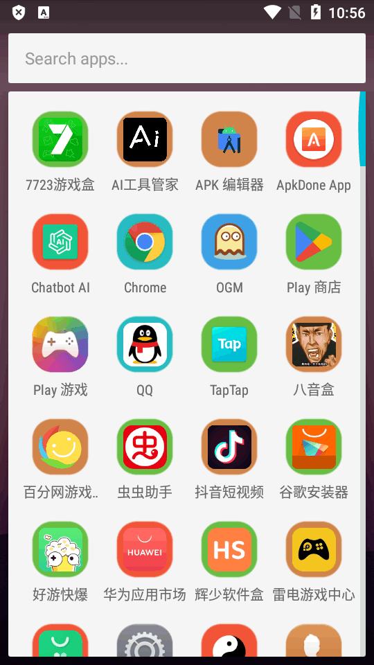 荣耀启动器(框架)2026