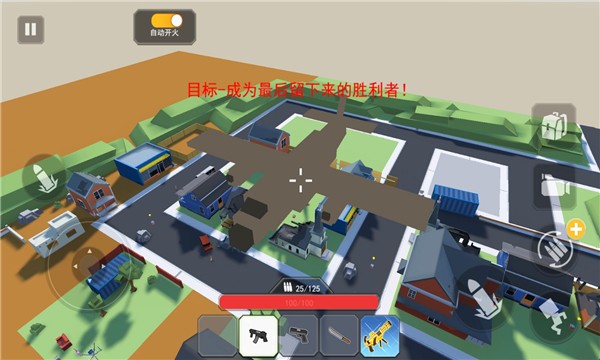 我爱香肠人吃鸡无广告版