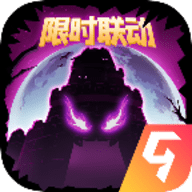 失落城堡三周年版