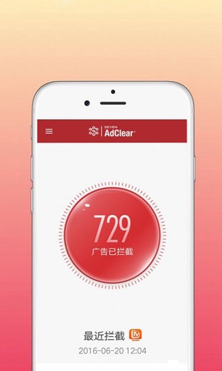 乐网APP