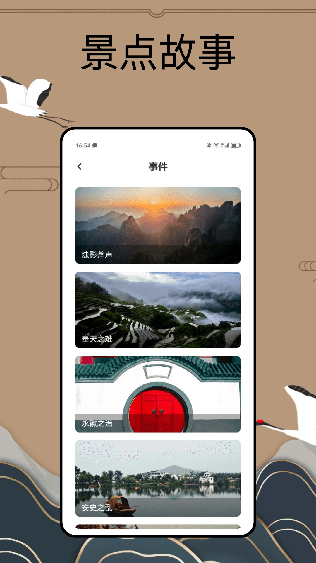 purelibro阅读器