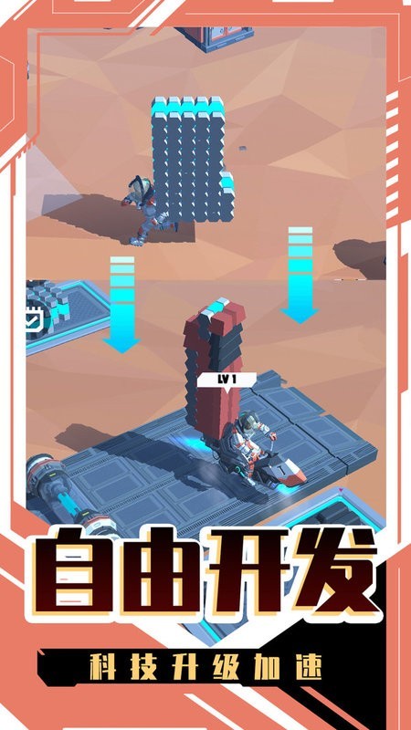 星球大战模拟器汉化版