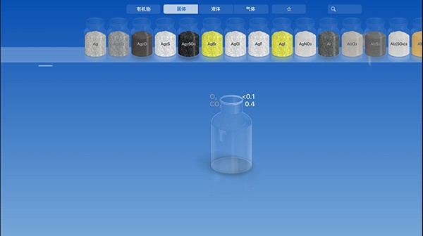 CHEMIST化学家