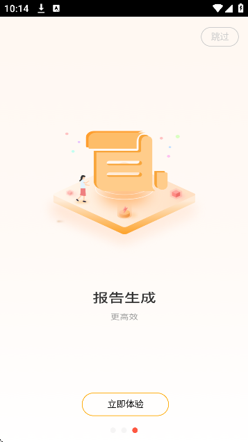 消维通