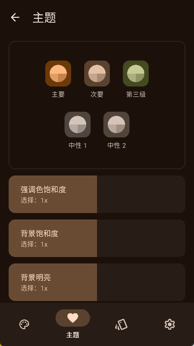 ColorBlendr