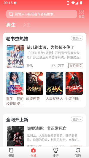 鲸鱼悦读