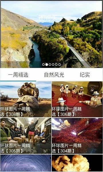 图行天下免费素材图库