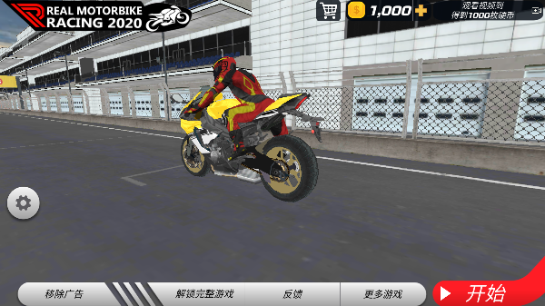 ride4