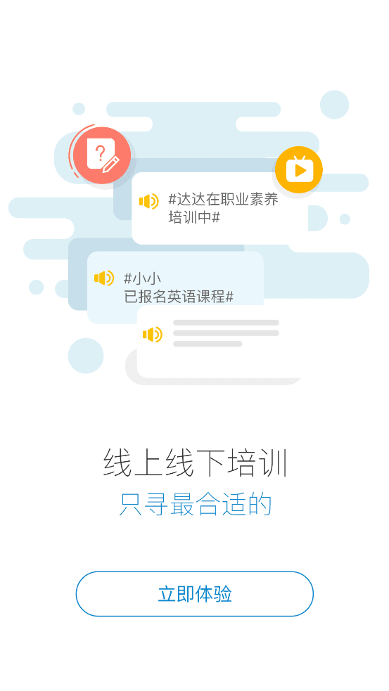 e汽学