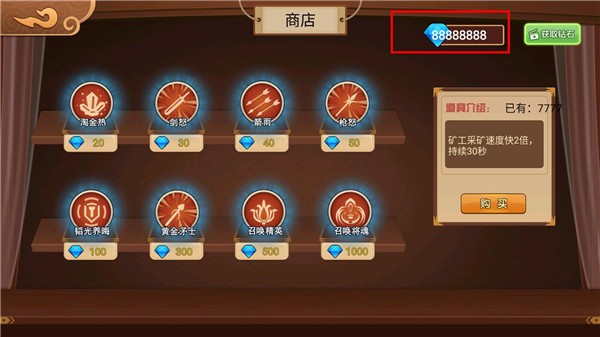 火柴人争霸