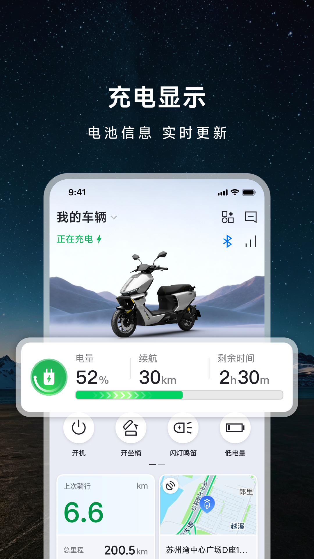 首驱出行app1.5.0版