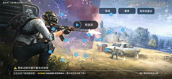自动连招辅助器华为版