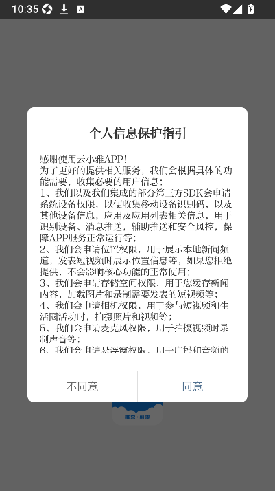云小雅