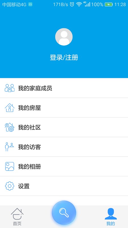 云小区