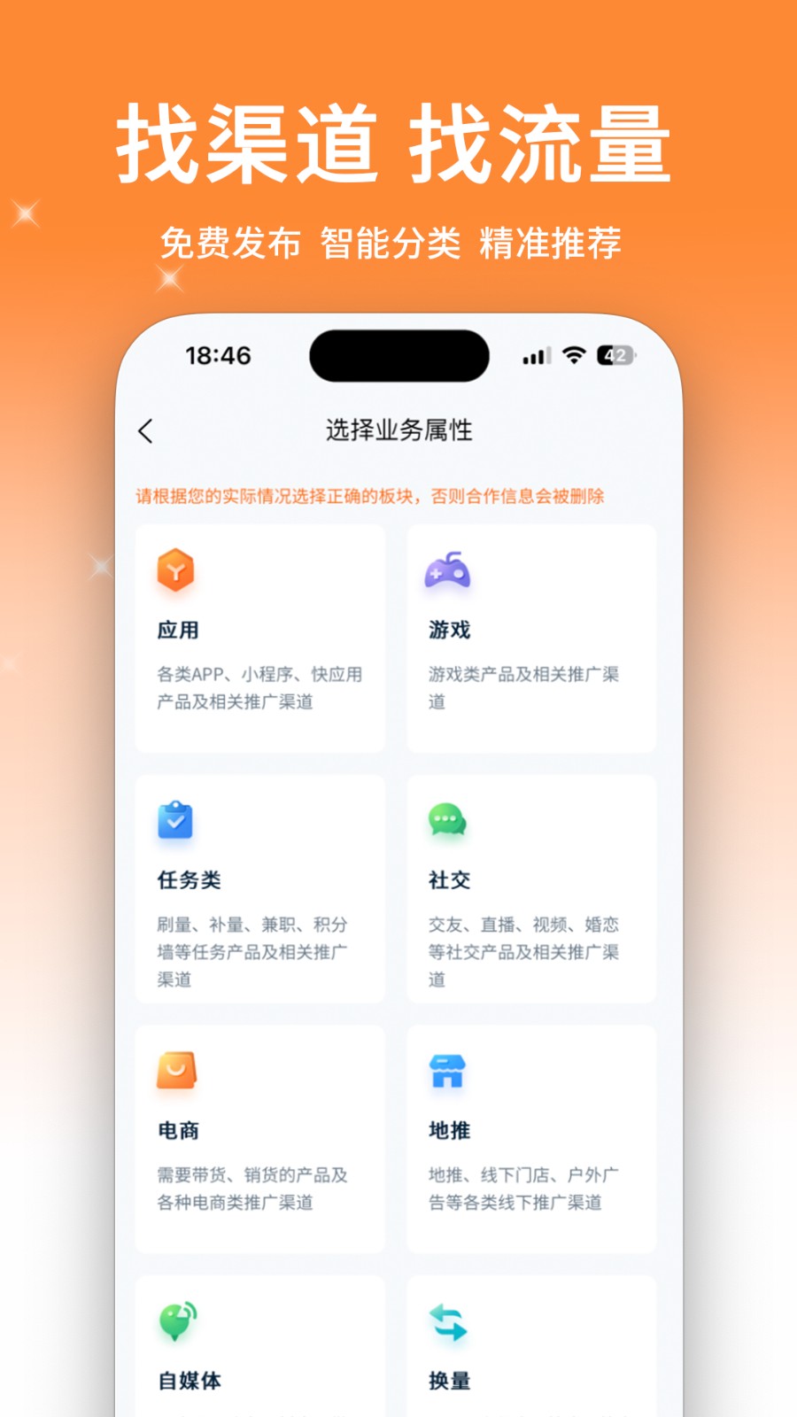 拓脉邦
