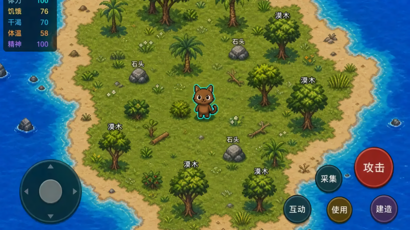 生存孤岛中文版