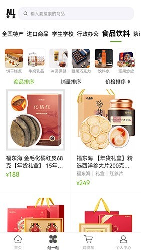 天逢商城 