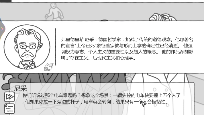 梗传之王