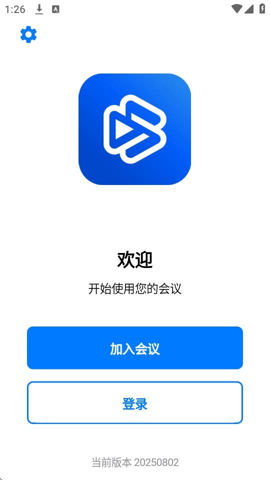 百佳会议