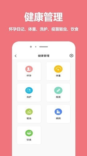 宠物王国