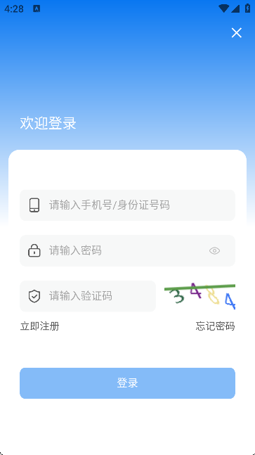 广西建培