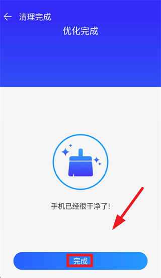 专业手机助手