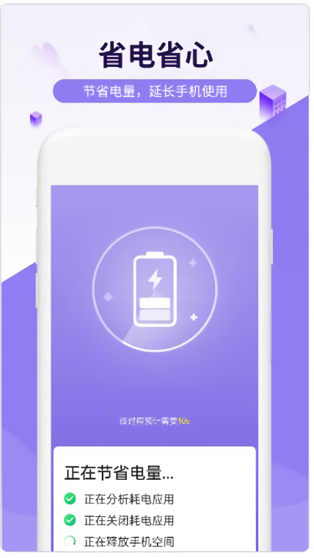 瑞虎电池王