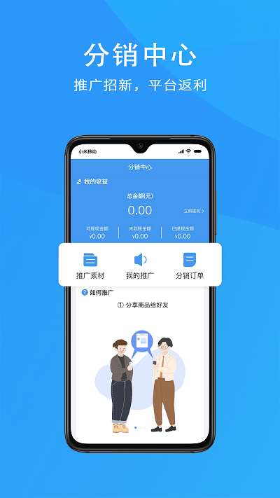 智课网校教育软件