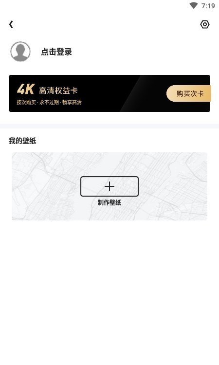 新知地图壁纸高清版