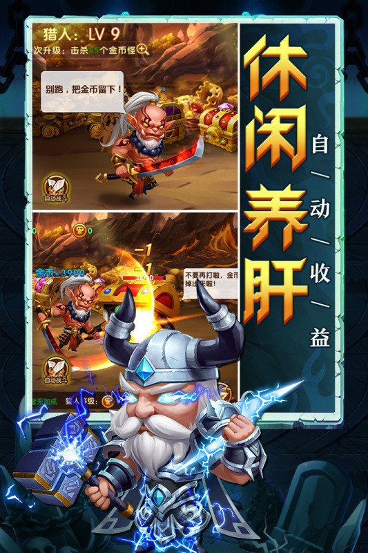 部落联盟九游版本