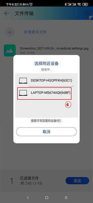 华硕闪传
