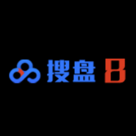 搜盘8