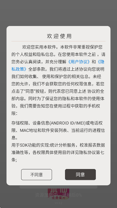水仙视频