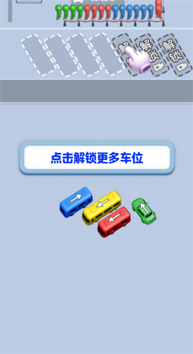开心旅行团游戏赚钱正版