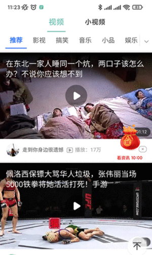 计步数和公里数的app