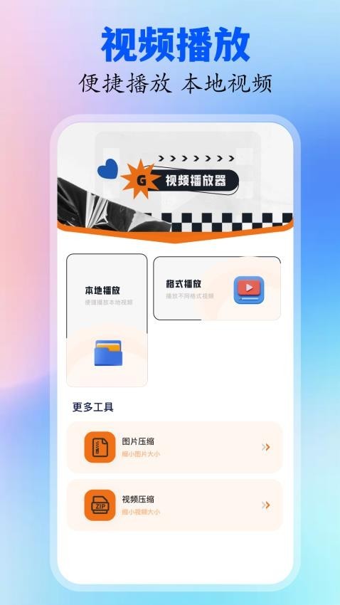 红枫影评