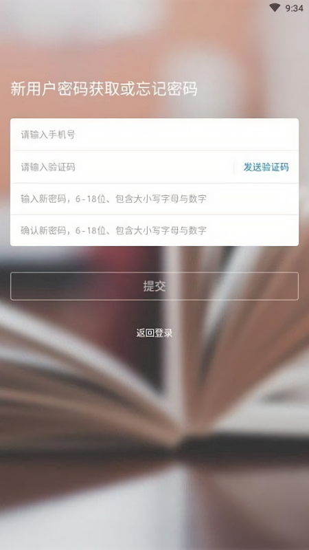 吉时学最新版本