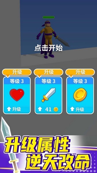 看我大宝剑内置作弊菜单