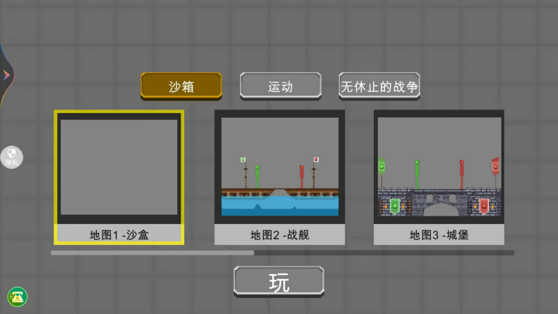 像素僵尸大战中文版