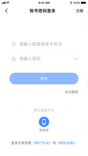 西咸智慧阳光食安app