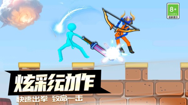 决战火柴人无广告版
