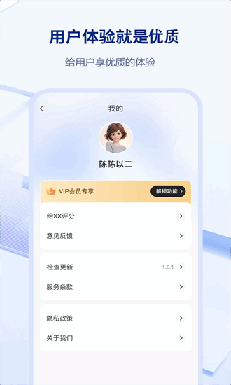 易拍水印打卡相机