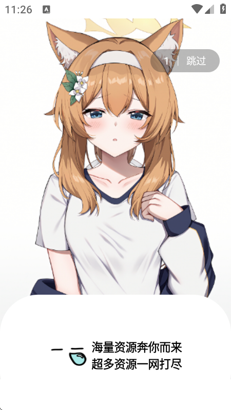 小目工具箱