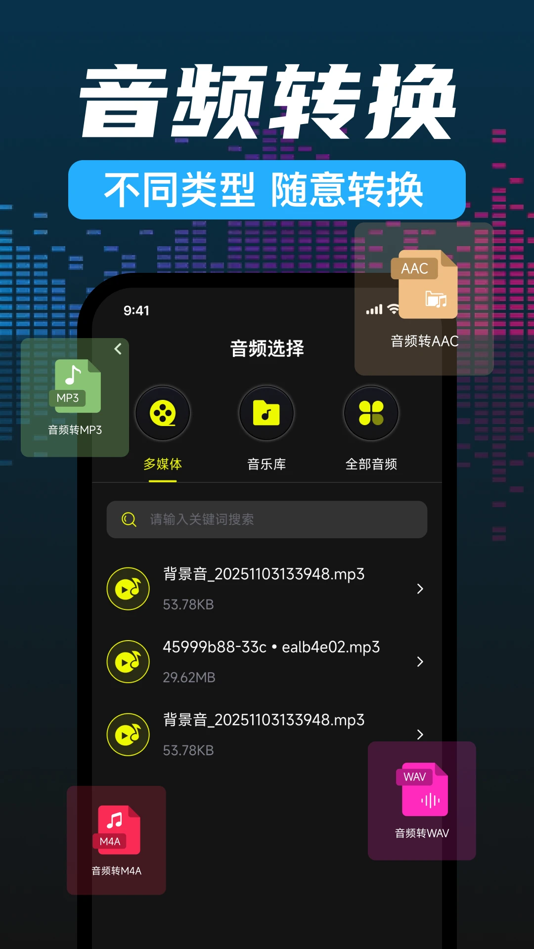 话筒音量放大器