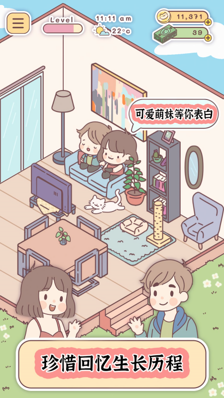口袋旅行者最新版